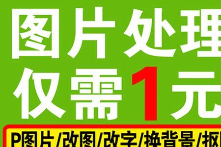 100kb的图片尺寸