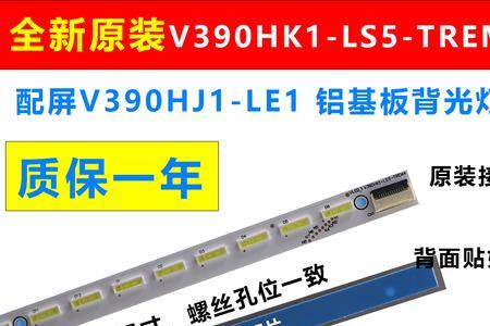 长虹电视背光灯不亮怎么回事