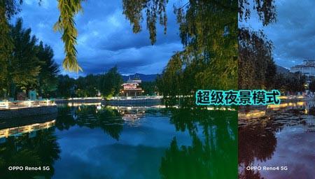 oppo手机拍流星雨专业模式