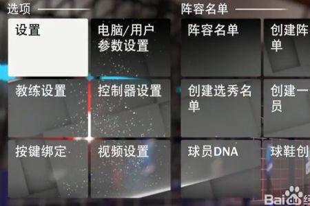 手机2k23怎么和好友联机