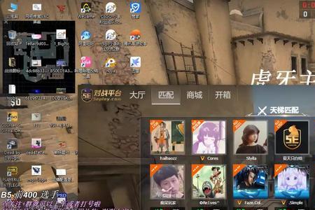 5e1500相当于什么段位