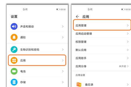 侠玩赚在手机上卸载不掉怎么办