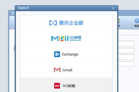 139邮箱怎样发送文件