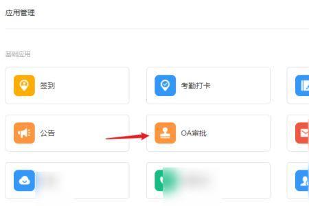 钉钉换了一个界面怎么找回