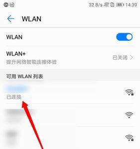 需要验证码的wifi怎么连不上了