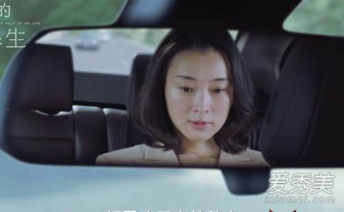 我的前半生大结局凌玲的下场