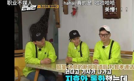 RUNningman哪一期去了李光洙他家