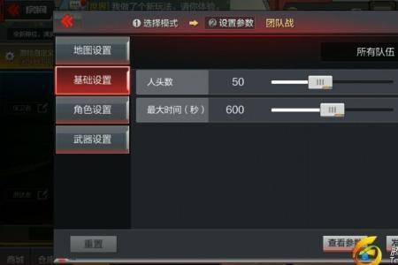 cf怎么弄窗口模式