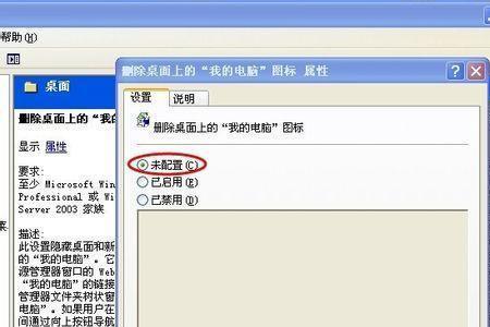电脑找不到设置按钮
