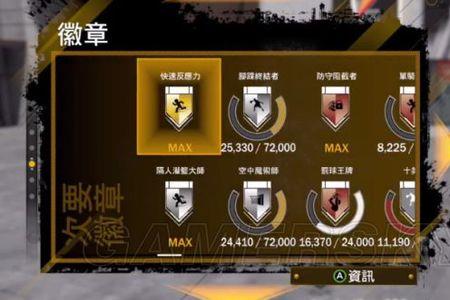 2k23徽章怎么点