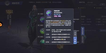 泰坦pvp魂环搭配
