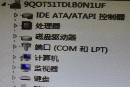 装完系统后驱动怎么安装