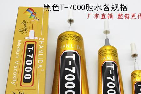 t7000胶水防水吗