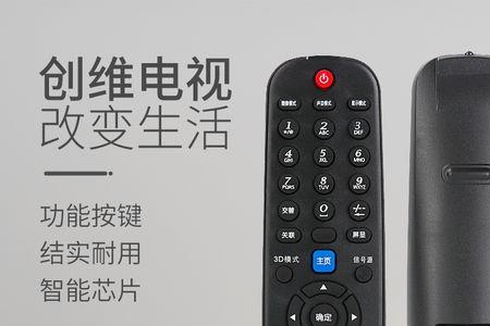 创维yk-6600h电视内存不足怎么办