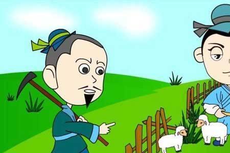 羊羊的成语