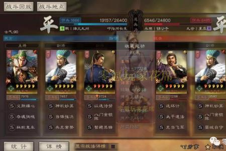 陆逊法正能开荒吗