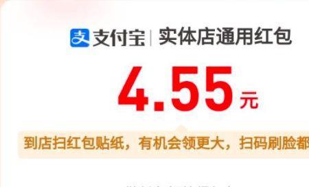 实体店通用红包可以叠加使用吗