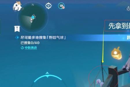 原神激光线任务怎么过