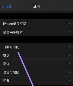 换手机要不要抹掉此设备