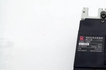 cm1是什么开关