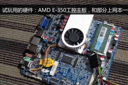 AMD6310apu的电脑有必要升级硬件吗