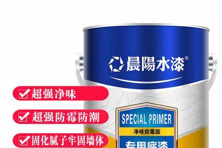 晨阳水漆喷到墙上起泡泡