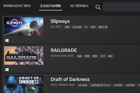 steam里面怎么更新游戏版本