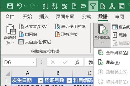 excel365怎么英文版变中文版