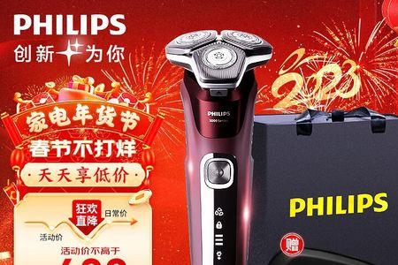 飞利浦s5531和5831咋区分