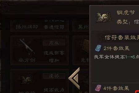 三国志战略版虎豹骑怎么出