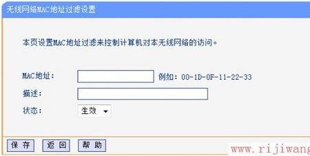 路由器tl-wr886n怎么设置
