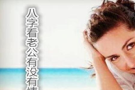 允许老婆有情人是什么心态