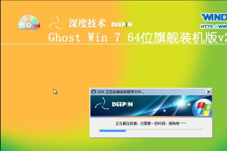 360系统重装能把win7装为win10吗