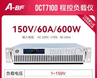 电脑怎么查看电池放电功率