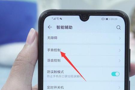 nova7pro怎么解除截屏限制