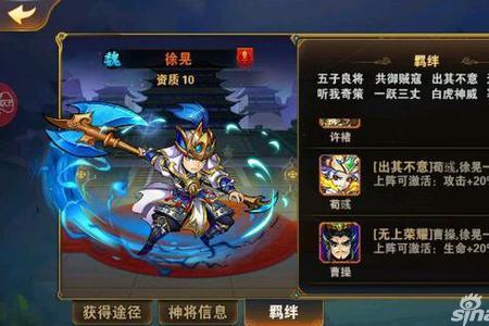 放开那三国3卢植值得培养吗