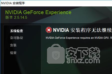 为什么英伟达游戏无法优化