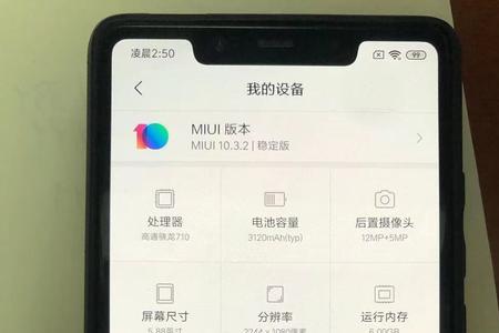 小米平板只有SN码可以查真伪吗
