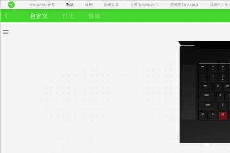 雷云3怎么改下载路径