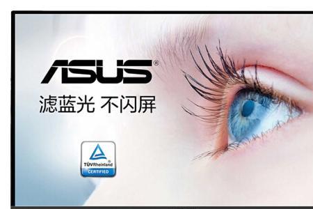 24寸华硕vz249怎么调画面