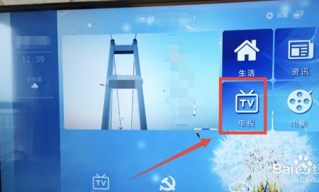 tcl电视为什么找不到通用设置