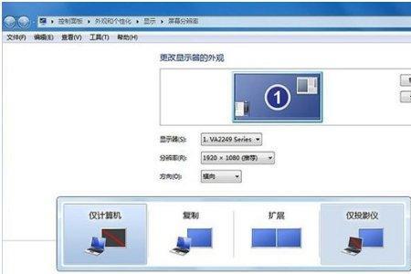 为什么极米miracast连接不上电脑
