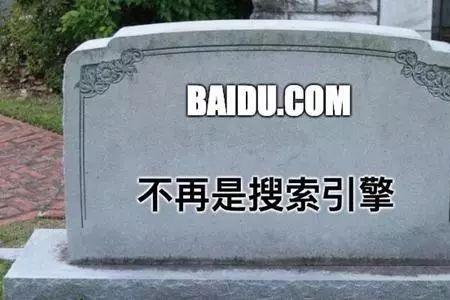 Bing是什么意思
