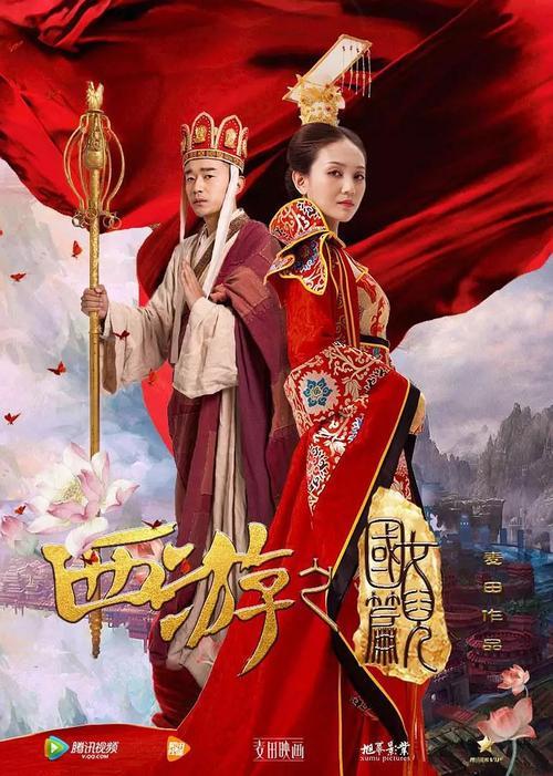 电影女儿国的主演