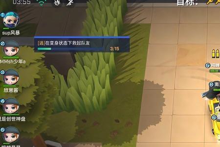 逃跑吧少年使命者卡组教学