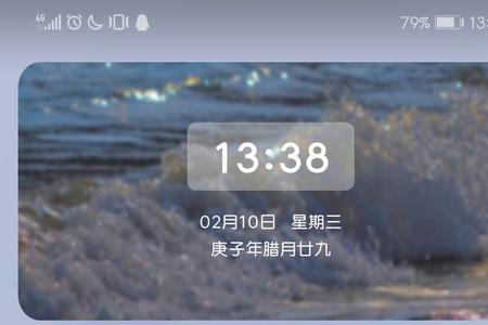 华为畅享10怎么添加小组件