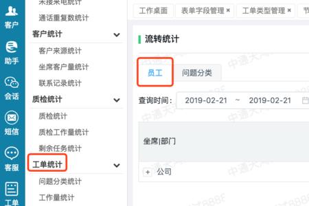 快递下工单能撤销吗
