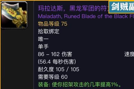 盗贼可以拿双持单手剑吗