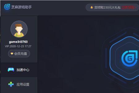 游戏多开防封最有效的方法