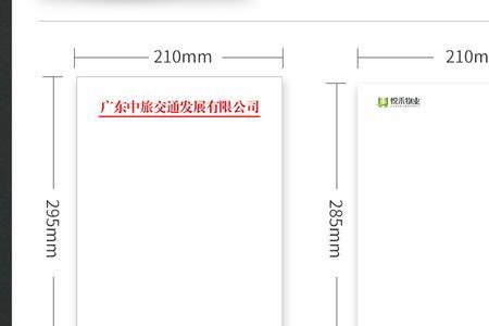便签里的私密文件怎么找到